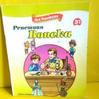 Penemuan boneka