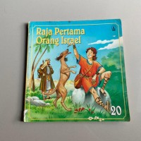 Image of Raja pertama orang Israel