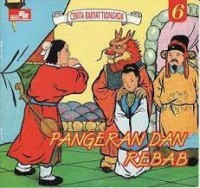 Image of Pangeran dan Rebab