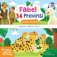 Auman si macan tutul