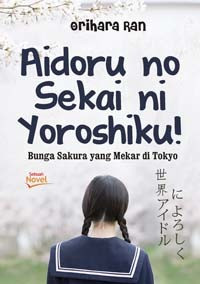 Aidoru no sekai ni yoroshiku = Bunga yang mekar di Tokyo