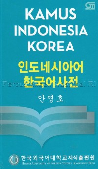 Image of Kamus Indonesia Korea