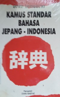 Kamus standar bahasa Jepang-Indonesia