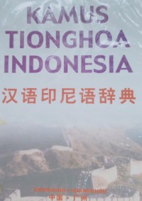 Kamus Tionghoa-Indonesia