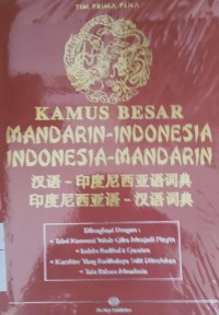 Kamus besar Mandarin-Indonesia, Indonesia- Mandarin
