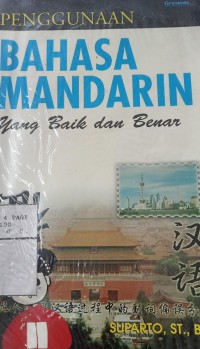 Penggunaan bahasa Mandarin yang baik dan benar