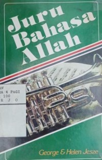 Image of Juru Bahasa Allah