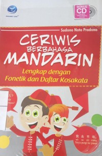 Image of Ceriwis  Berbahasa Mandarin