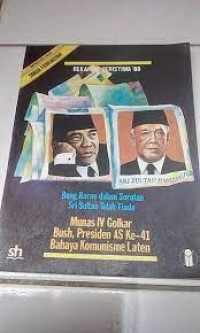 Image of Rekaman peristiwa: Suara Pembaharuan 1988