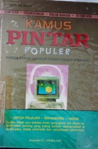 Image of Kamus Pintar Populer: Kamus ilmiah lengkap pengetahuan populer