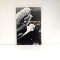 Image of Melawan Stigma :Melalui Pendidikan Alternatif