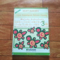 Image of Kiat sukses ujian kemampuan bahasa Jepang metode Gakushudo level 3