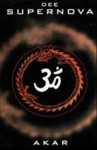 Image of Supernova: Akar