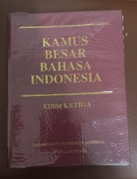 Image of Kamus Besar Bahasa Indonesia