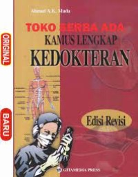 Image of Kamus lengkap kedokteran (edisi revisi)