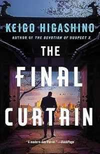 Image of The Final Curtain