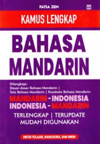 Image of Kamus Lengkap Bahasa Mandarin ; Mandarin-Indonesia, Indonesia Mandarin