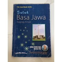 Suluh basa jawa : gagrag anyar SMA/SMK/MA kur. 2013 kelas XII