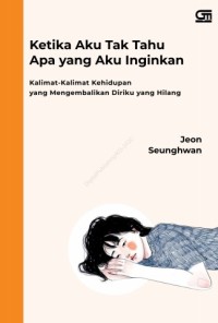 Ketika Aku Tak Tahu Apa yang Aku Inginkan