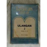 Tafsiran alkitab : Ulangan jilid 1