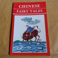 Chinese Fairy Tales
