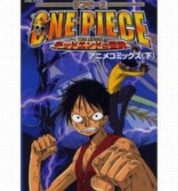 One Piece The Movie