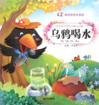 Crow drink water