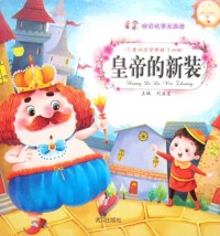Emperor's new clothes