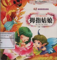 Thumbelina