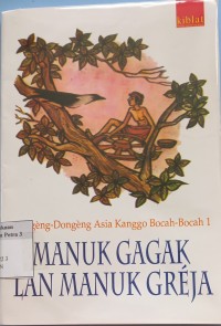Manuk gagak lan manuk greja