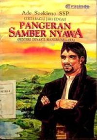 Pangeran Samber Nyawa