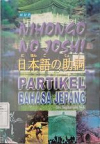 Nihongo No Joshi Partiket Bahasa Jepang