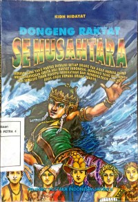 Image of Kumpulan Cerita Rakyat Nusantara