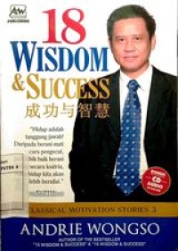 Image of 18 Wisdom & Success