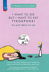 Image of I WANT TO DIE BUT I WANT TO EAT TTEOKPOKKI