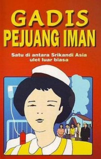 Gadis Pejuang Iman