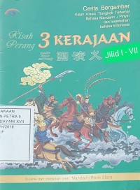 Image of Kisah Perang 3 Kerajaan Jilid I - VII