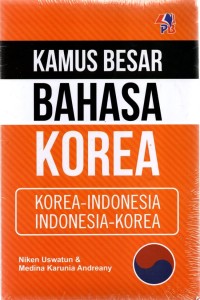 Image of Kamus Besar Bahasa Korea