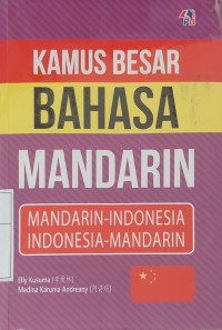 Kamus besar bahasa Mandarin-Indonesia, Indonesia-Mandarin