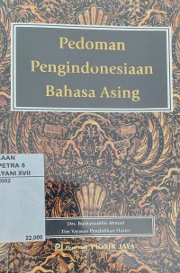 Pedoman Pengindonesiaan Bahasa Asing