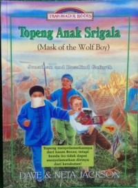 Topeng Anak Srigala : Mask of The Wolf Boy
