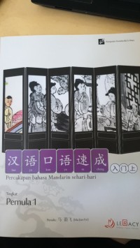 Percakapan Bahasa Mandarin Sehari-hari (Pemula 1)