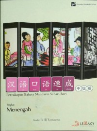 Percakapan Bahasa Mandarin Sehari-hari (Menengah)