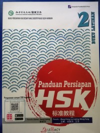 HSK Biaozhun Jiaocheng 2 Lianxi